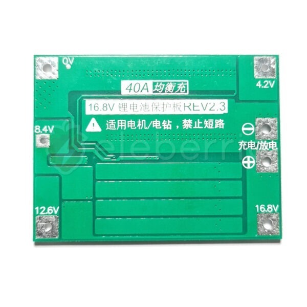 4S 40A Balanced Version 18650 Li-ion Battery Series 14.8V 16.8V BMS Charger Protection Module - Image 2